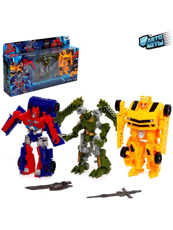 Набор трансформеров «Космоботы», 3 шт.
