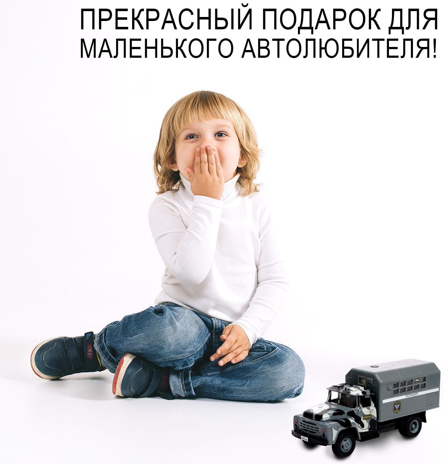 Грузовик инерционный «ЗИЛ. Полиция», масштаб 1:34, свет и звук