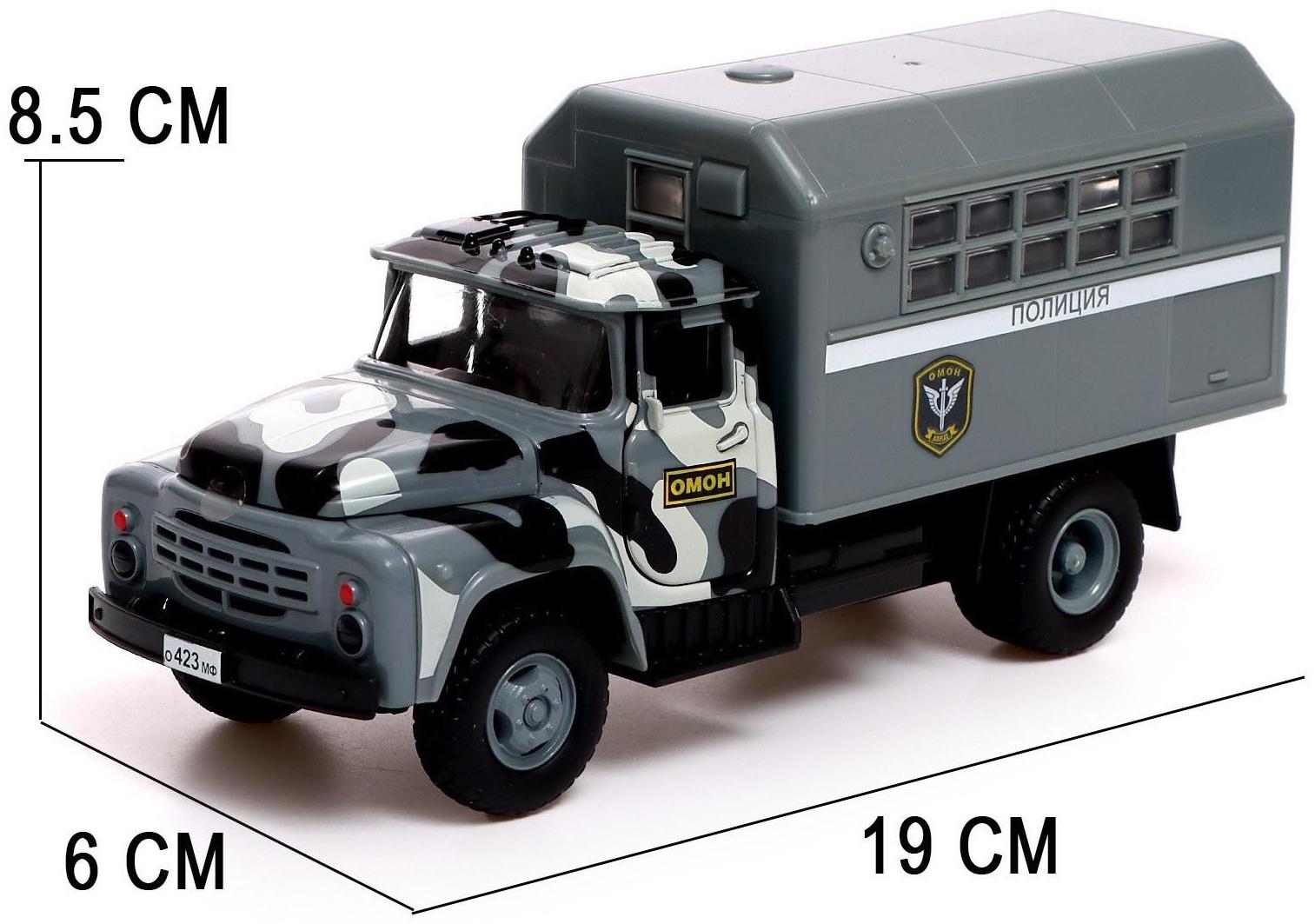 Грузовик инерционный «ЗИЛ. Полиция», масштаб 1:34, свет и звук