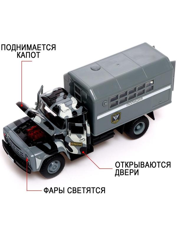 Грузовик инерционный «ЗИЛ. Полиция», масштаб 1:34, свет и звук