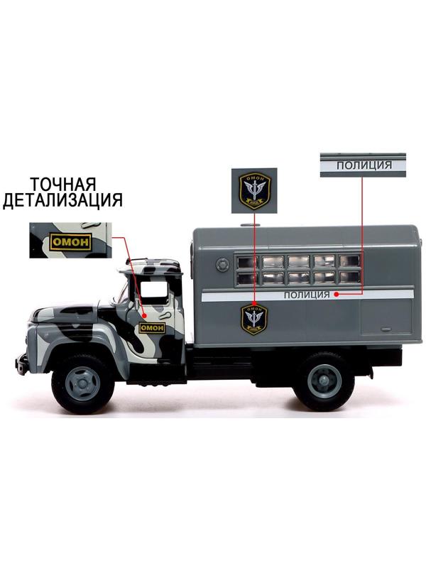 Грузовик инерционный «ЗИЛ. Полиция», масштаб 1:34, свет и звук