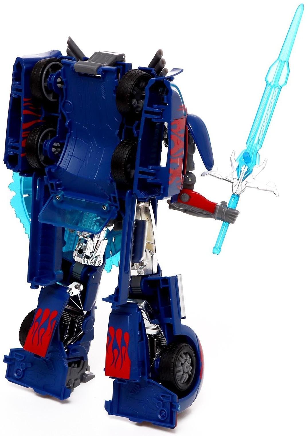Робот «Автобот», трансформируется