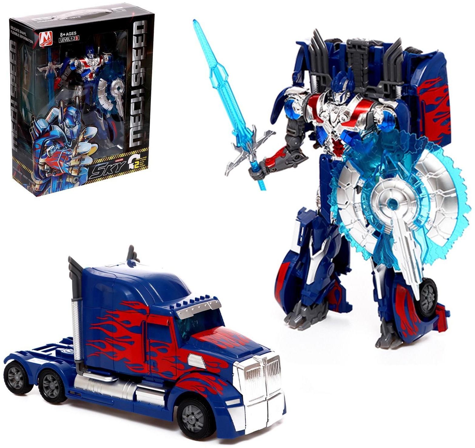 Робот «Автобот», трансформируется