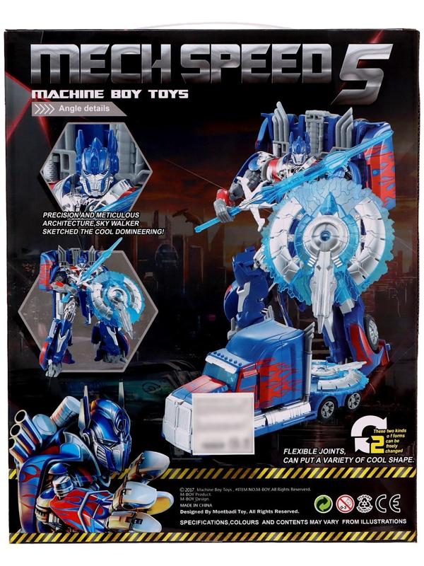 Робот «Автобот», трансформируется