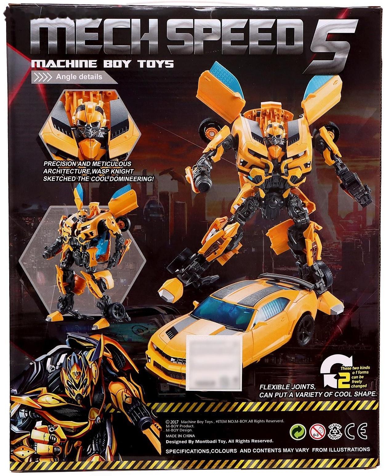 Робот «Автобот», трансформируется