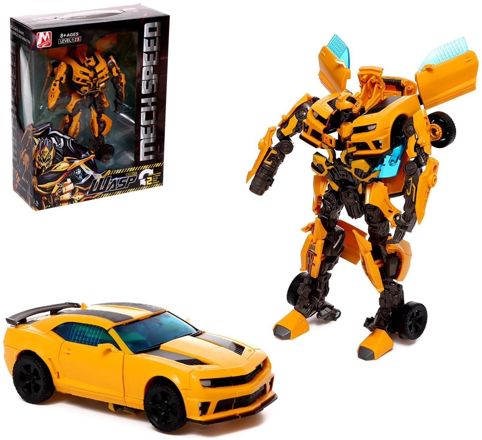 Робот «Автобот», трансформируется