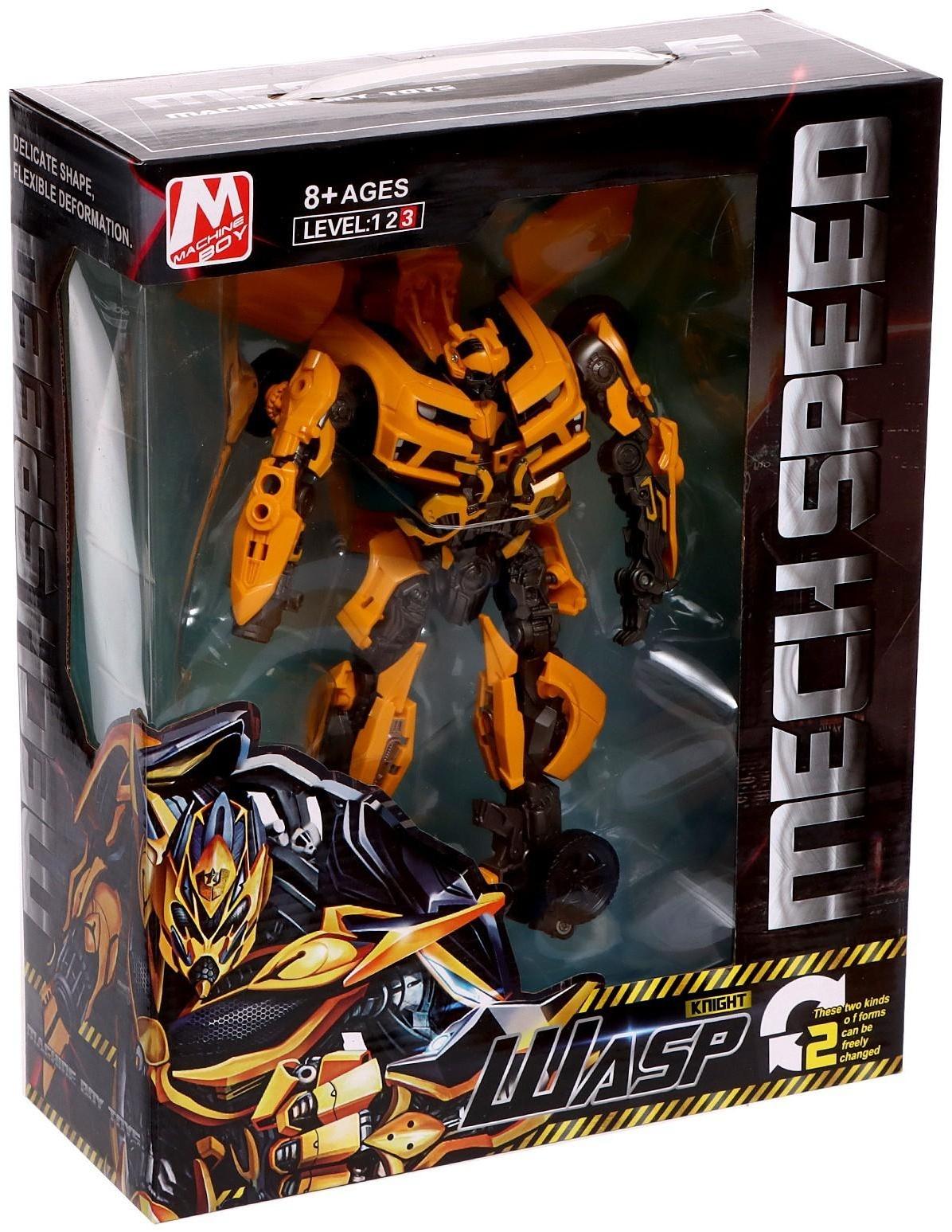 Робот «Автобот», трансформируется