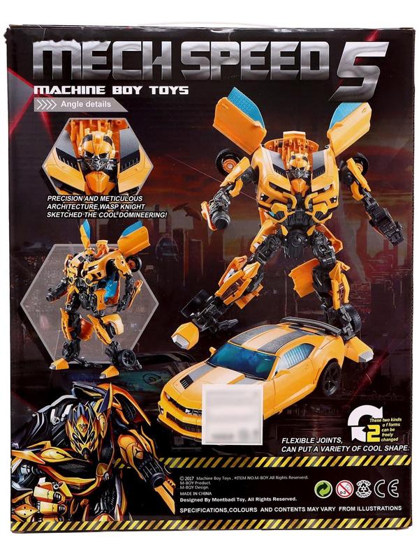 Робот «Автобот», трансформируется