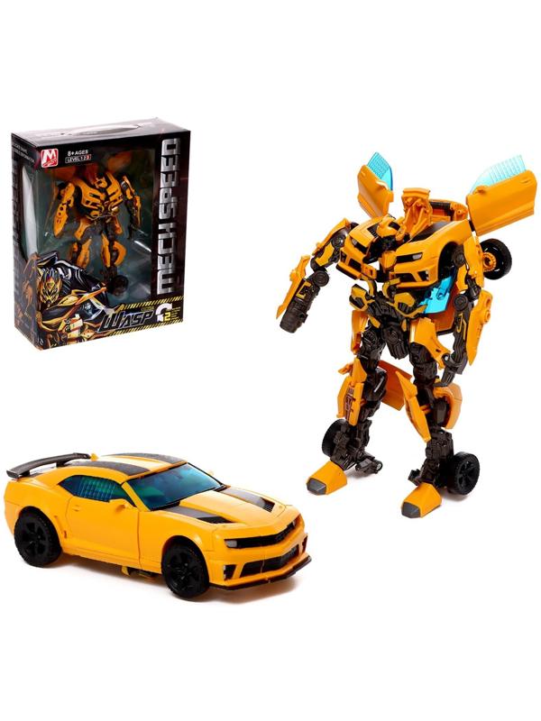 Робот «Автобот», трансформируется