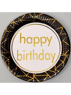 Тарелка бумажная «С днём рождения», в наборе 6 штук, цвет чёрный