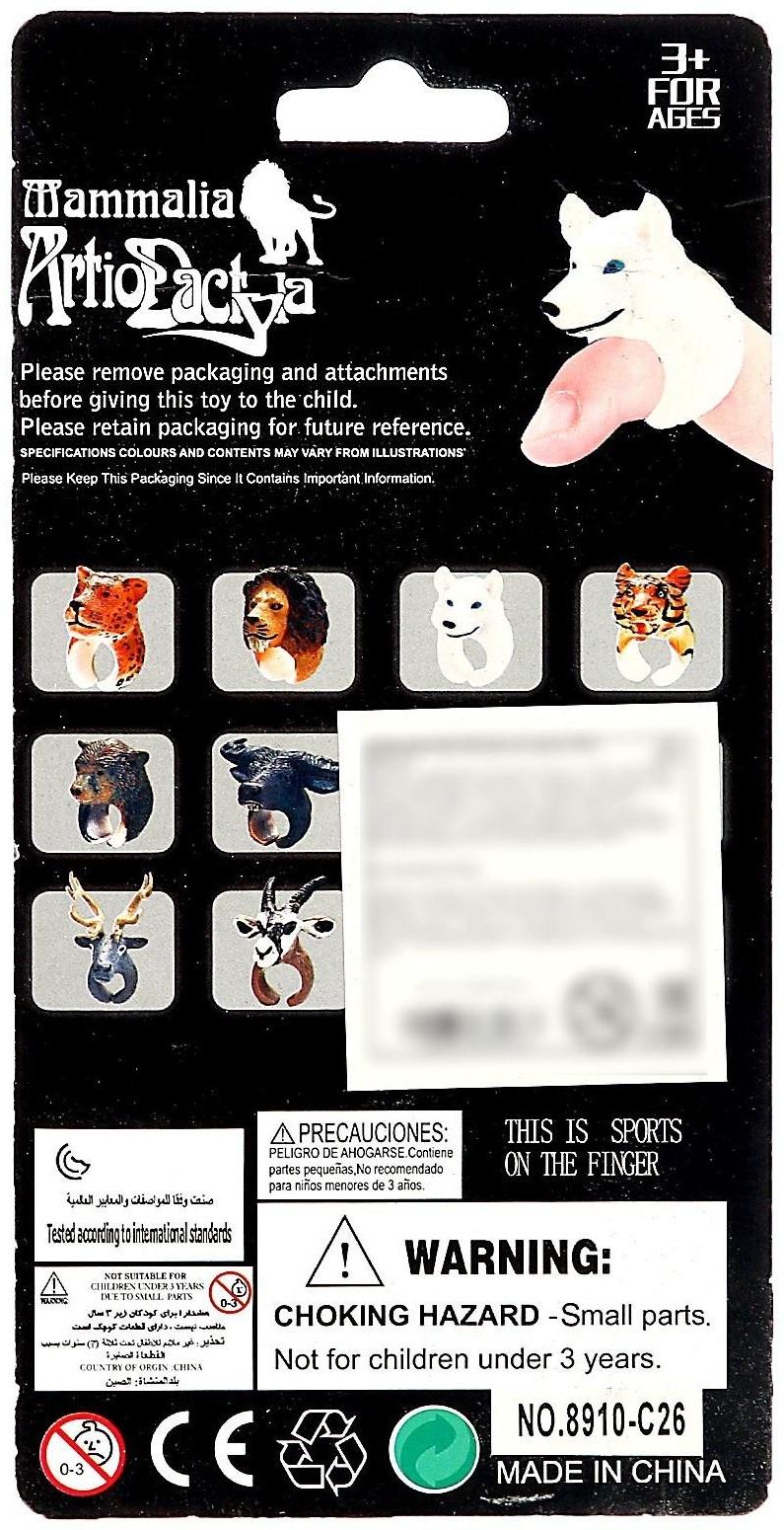 Набор колец-животных «Дикая природа», 2 шт., МИКС