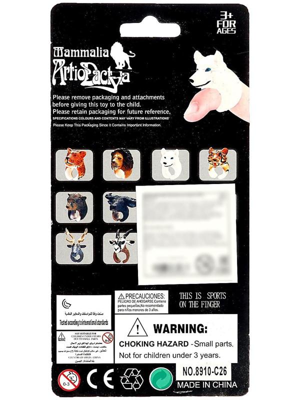 Набор колец-животных «Дикая природа», 2 шт., МИКС