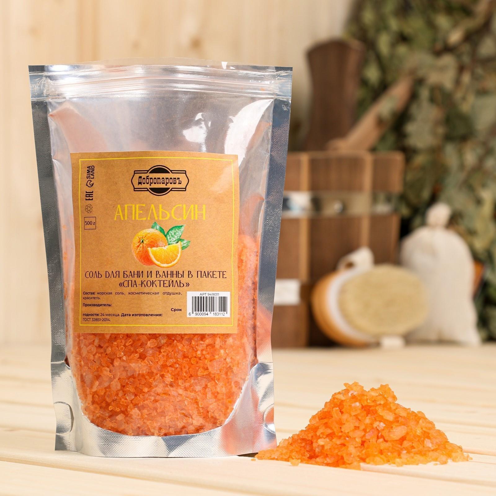 Соль для бани и ванны 