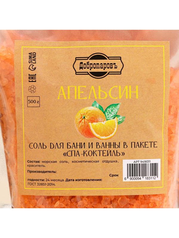 Соль для бани и ванны 