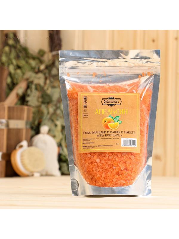 Соль для бани и ванны 