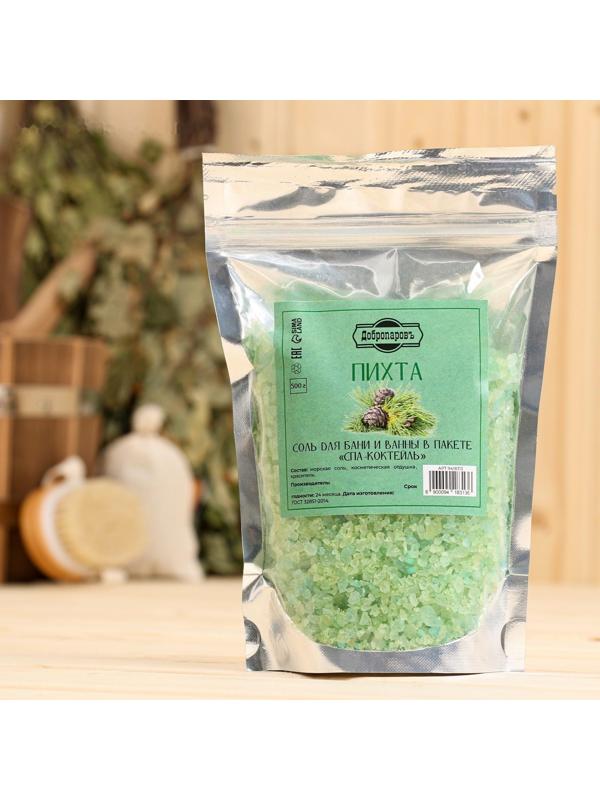 Соль для бани и ванны 