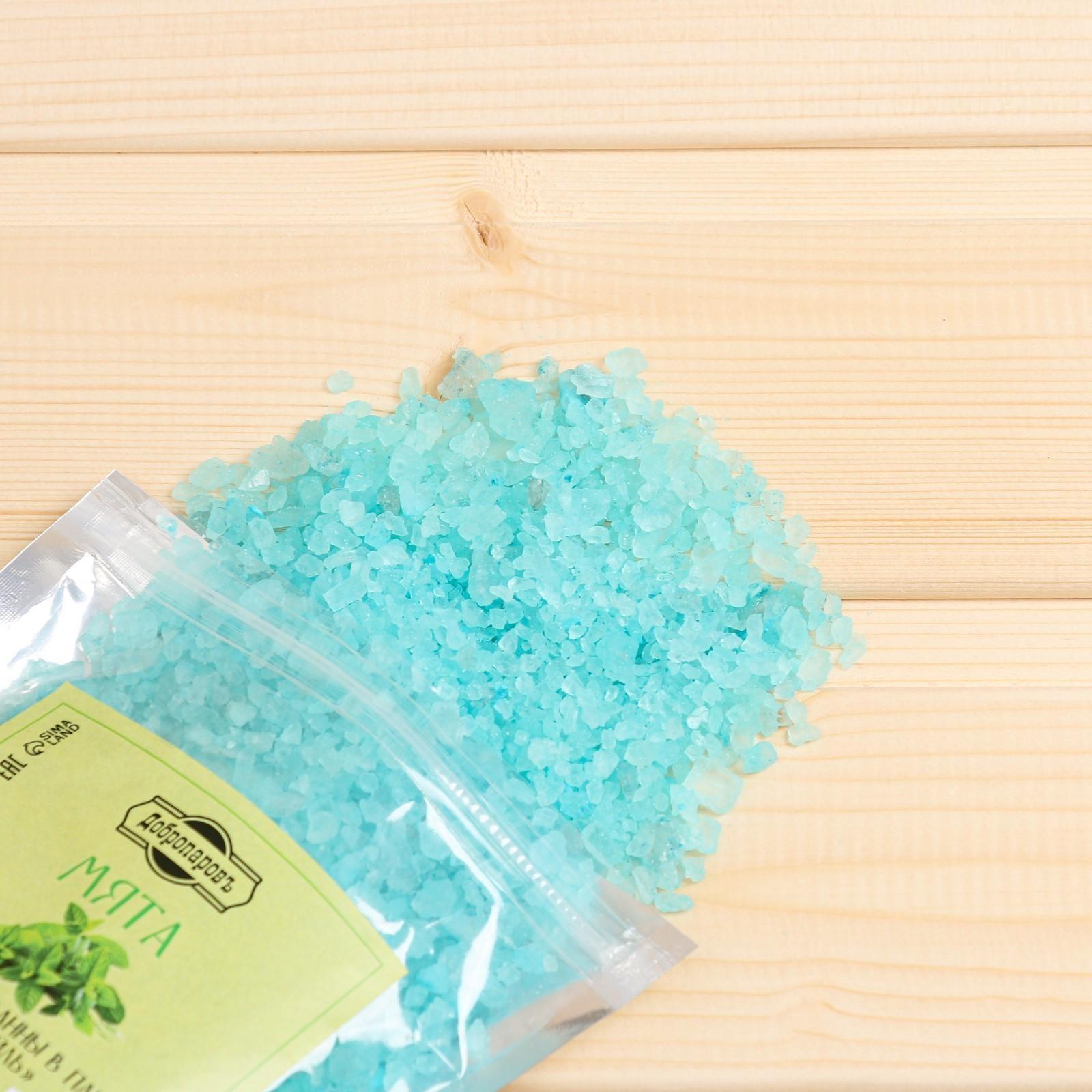 Соль для бани и ванны 