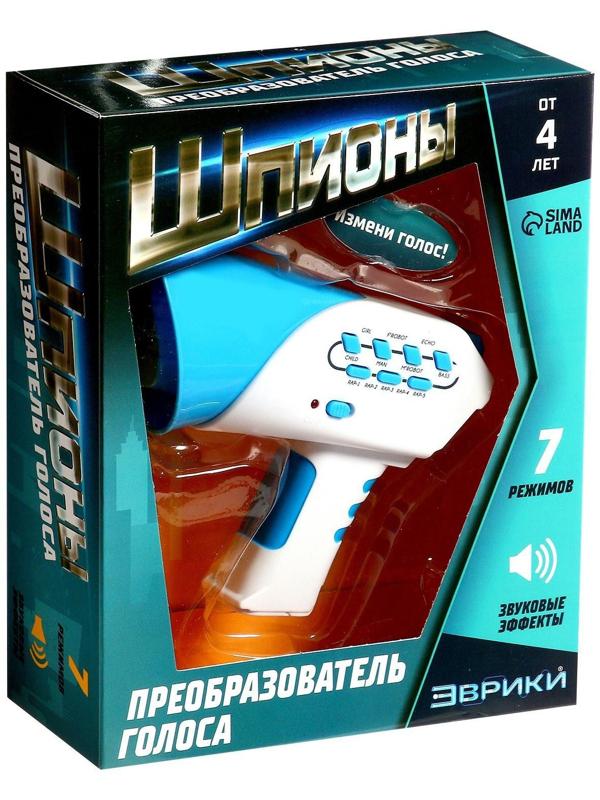 Преобразователь голоса «Шпионы», 7 режимов