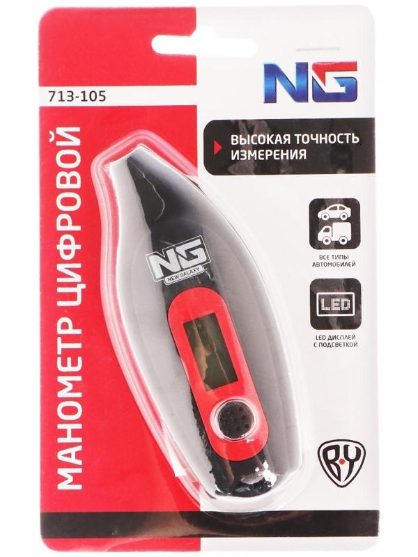 Манометр цифровой NG, в блистере