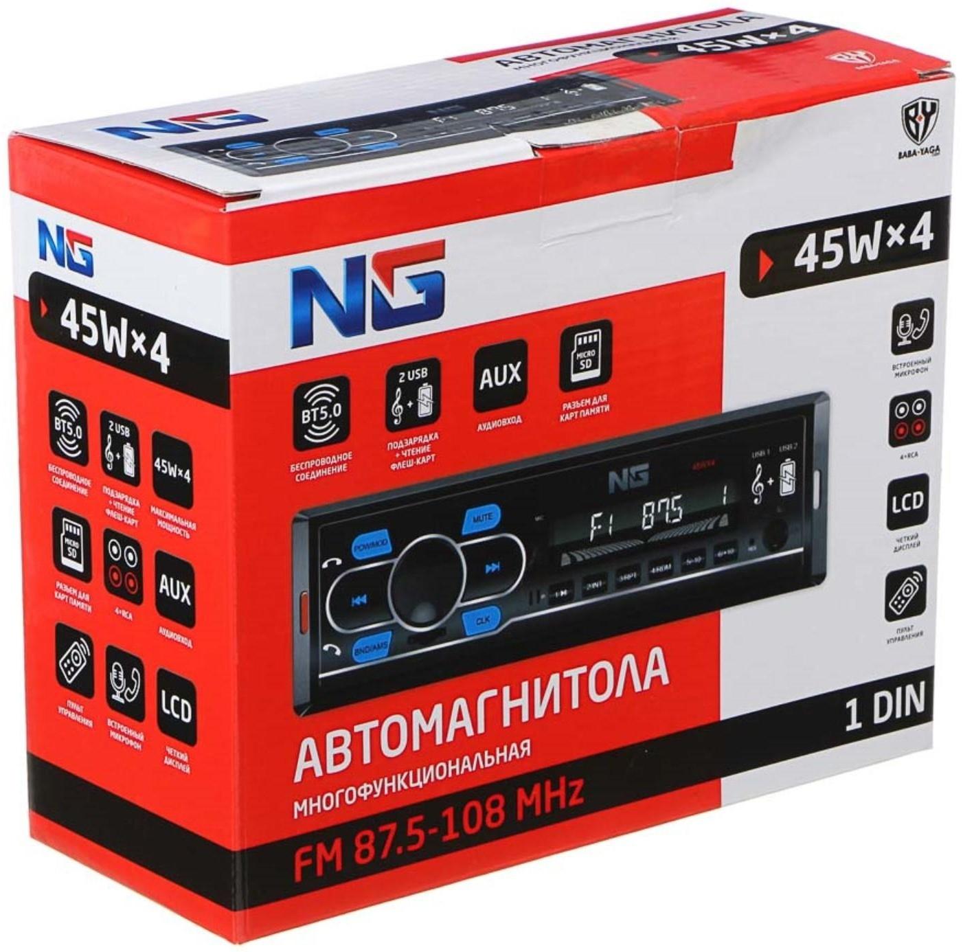 Автомагнитола NG, 45 Вт, USB-FLASH порт, беспроводное bluetooth-соединение, AUX, 4 канала