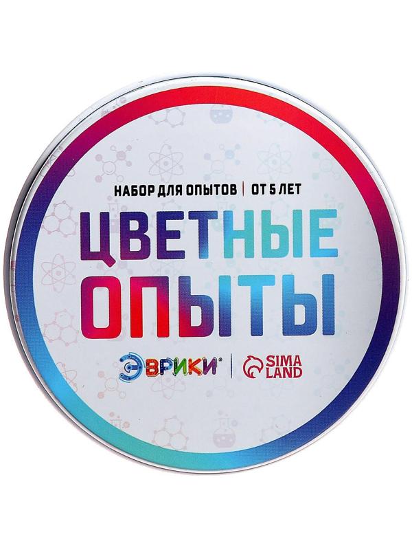 Набор для опытов «Цветные опыты», красители