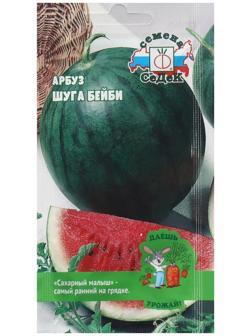 Семена Арбуз  