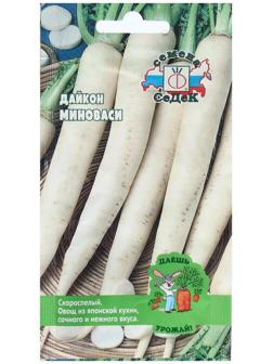 Семена Дайкон  