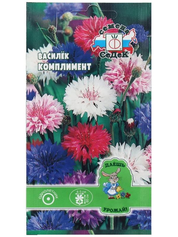 Семена Цветок Василек 