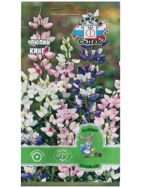 Семена Цветок Люпин 