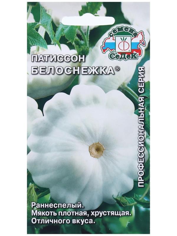 Семена Патиссон  