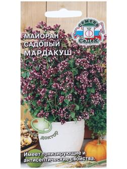 Семена Пряность  