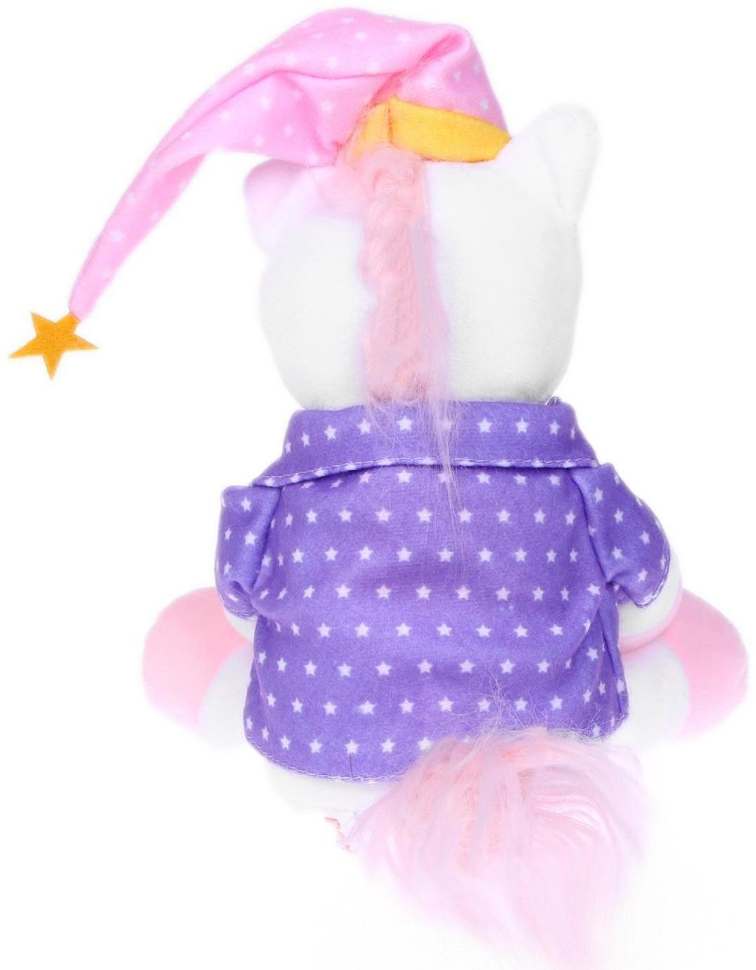 Мягкая игрушка «Единорожка», в пижамке, 21 см