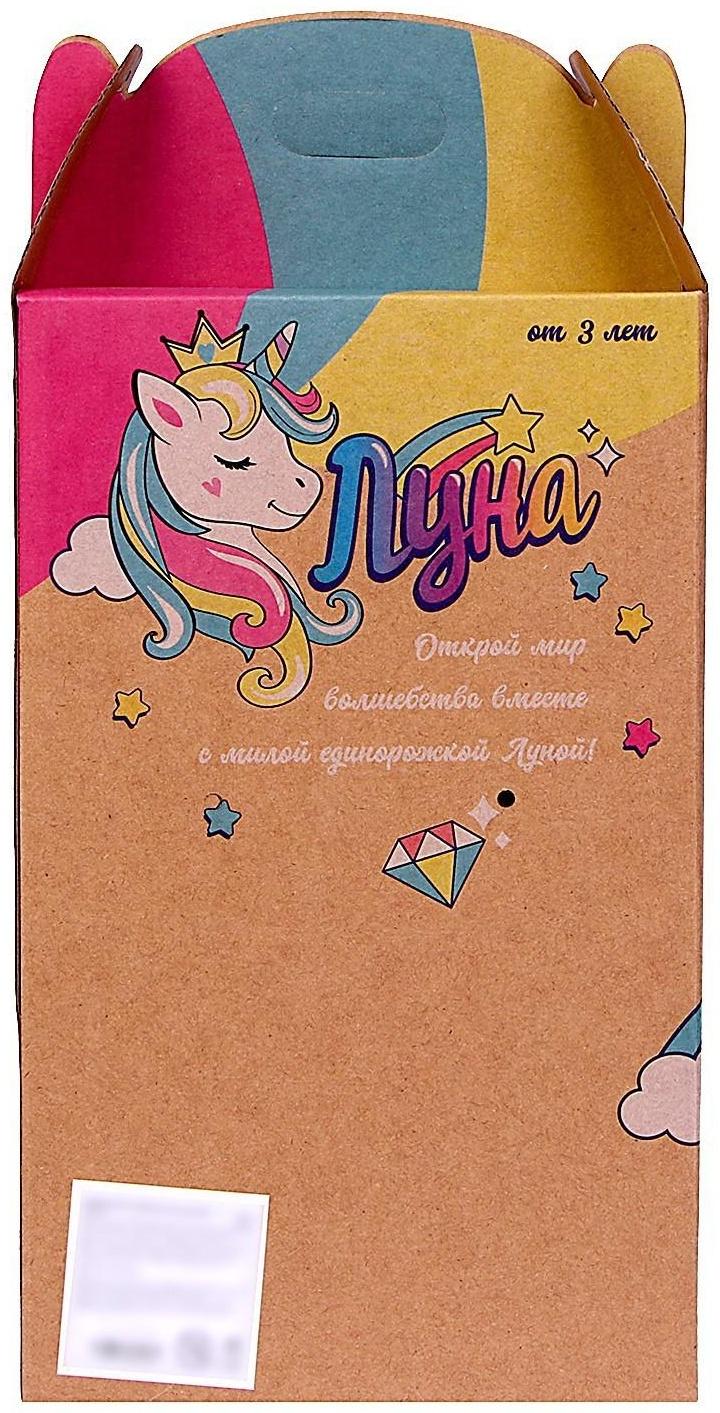 Мягкая игрушка «Единорожка», в пижамке, 21 см