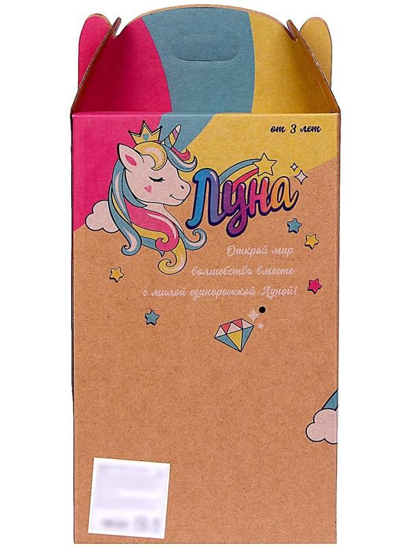 Мягкая игрушка «Единорожка», в пижамке, 21 см