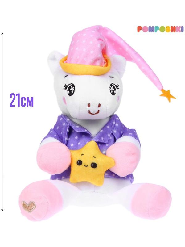 Мягкая игрушка «Единорожка», в пижамке, 21 см