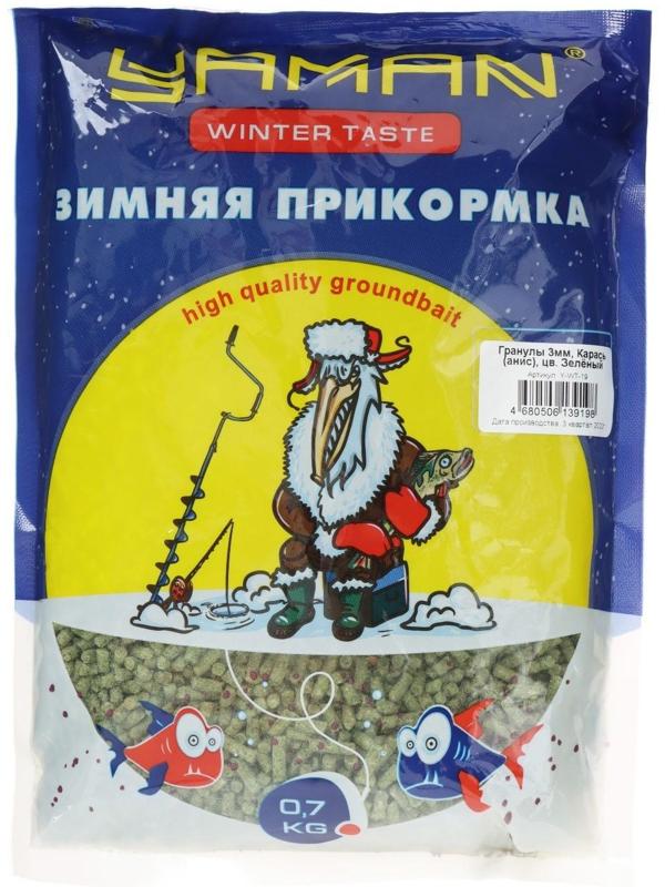 Прикормка Yaman Winter Taste Гранулы 3мм, Карась, зимняя, анис, цвет зелёный, 700 г.