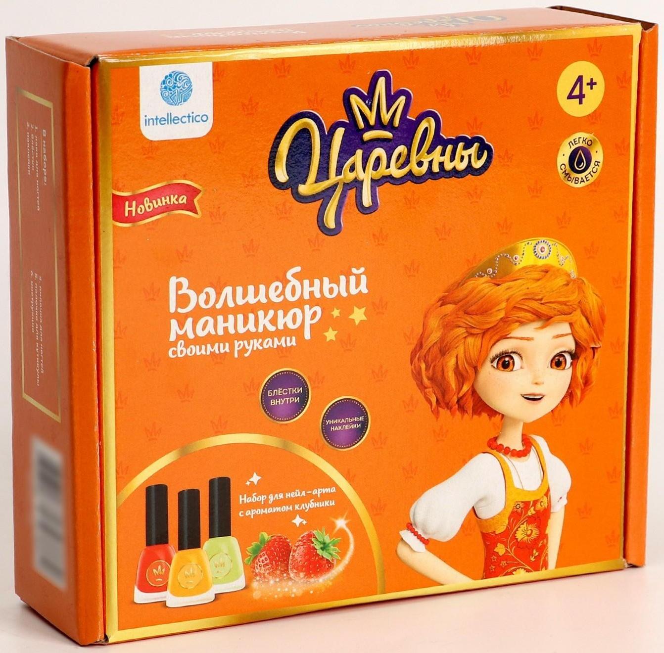 Волшебный маникюр своими руками «Царевны», Варя, 3 цвета