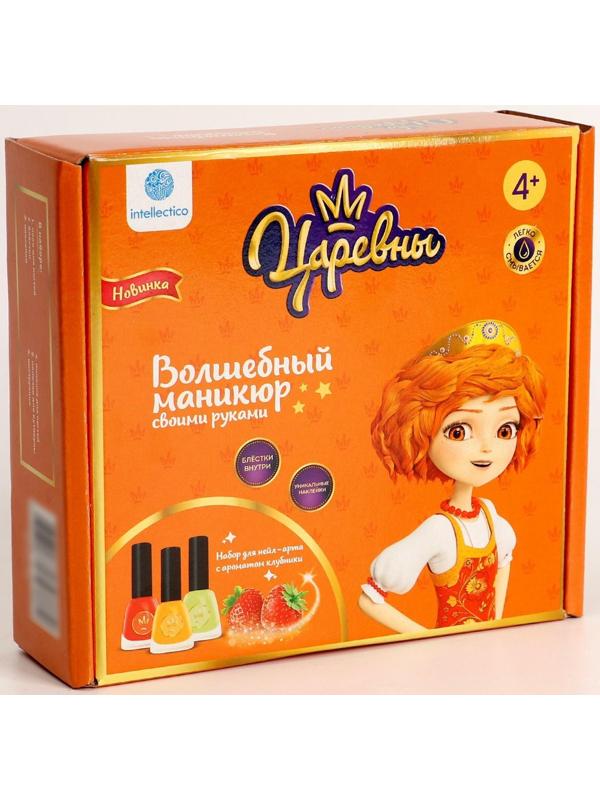 Волшебный маникюр своими руками «Царевны», Варя, 3 цвета