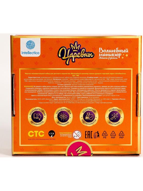 Волшебный маникюр своими руками «Царевны», Варя, 3 цвета