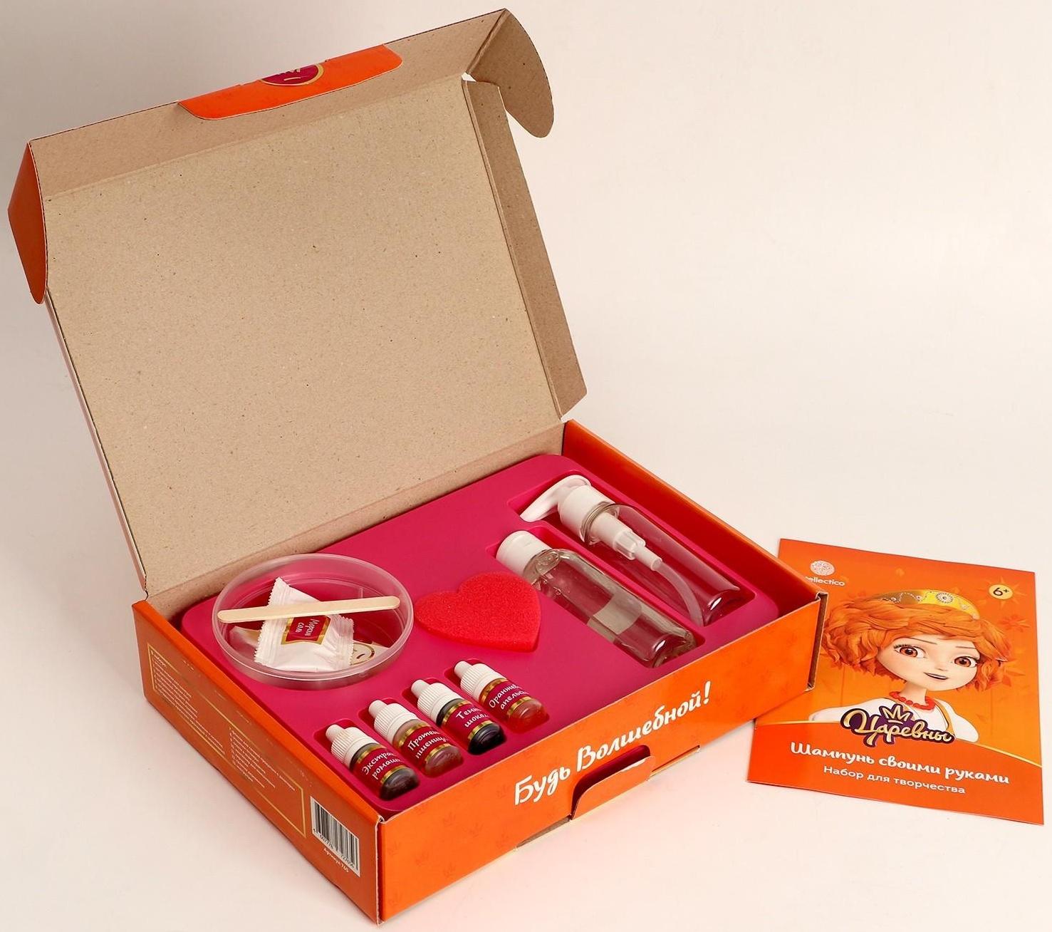 Магия SPA, Шампунь своими руками «Царевны», Варя, «Заряд бодрости и хорошего настроения»