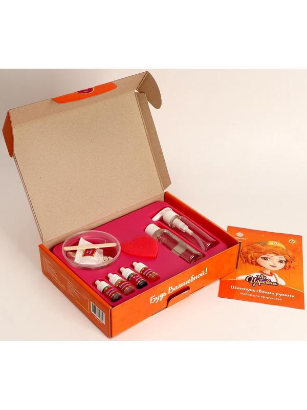 Магия SPA, Шампунь своими руками «Царевны», Варя, «Заряд бодрости и хорошего настроения»