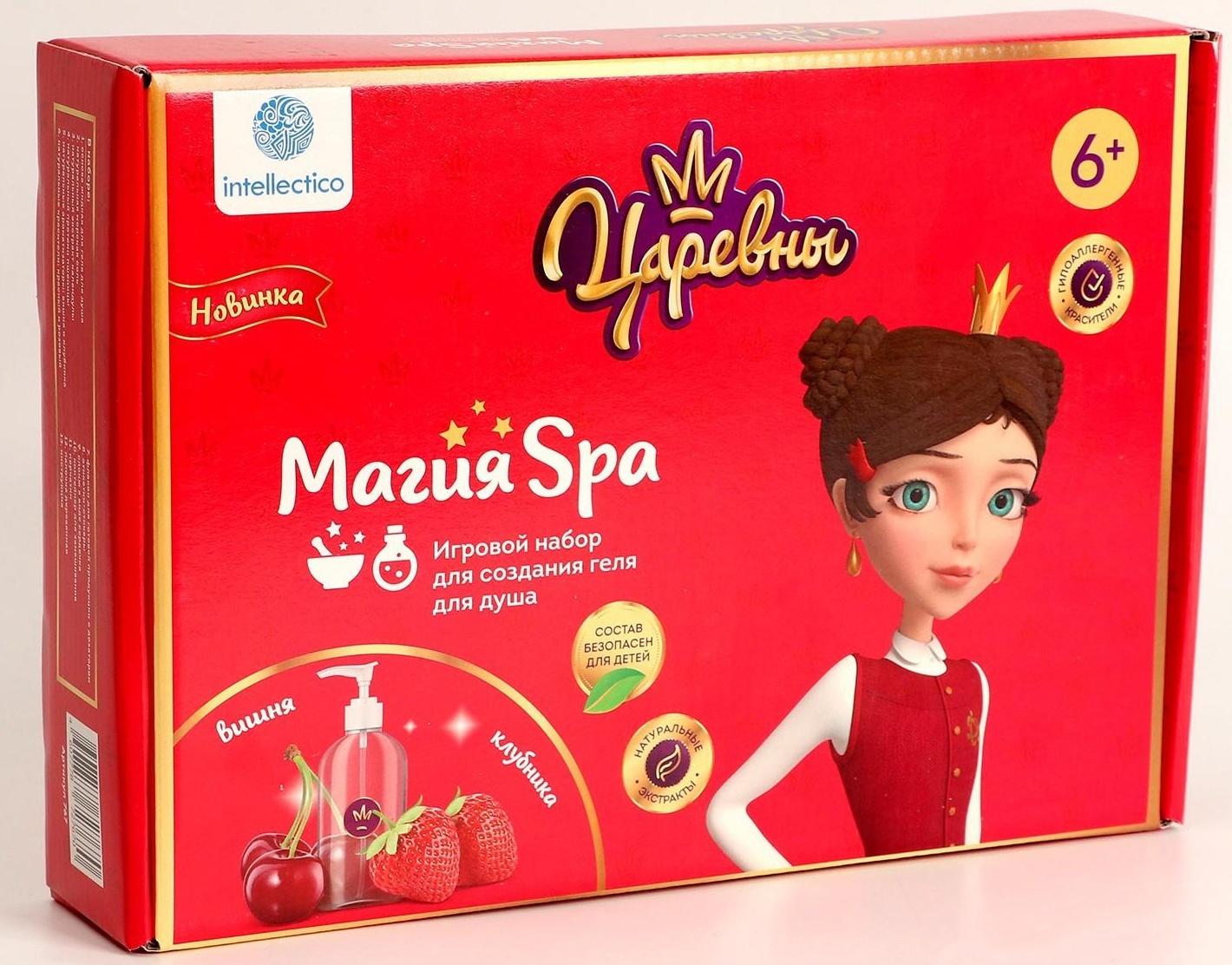 Магия SPA, Гель для душа своими руками «Царевны», Даша, «Розовая пенка со сладкими ягодами»