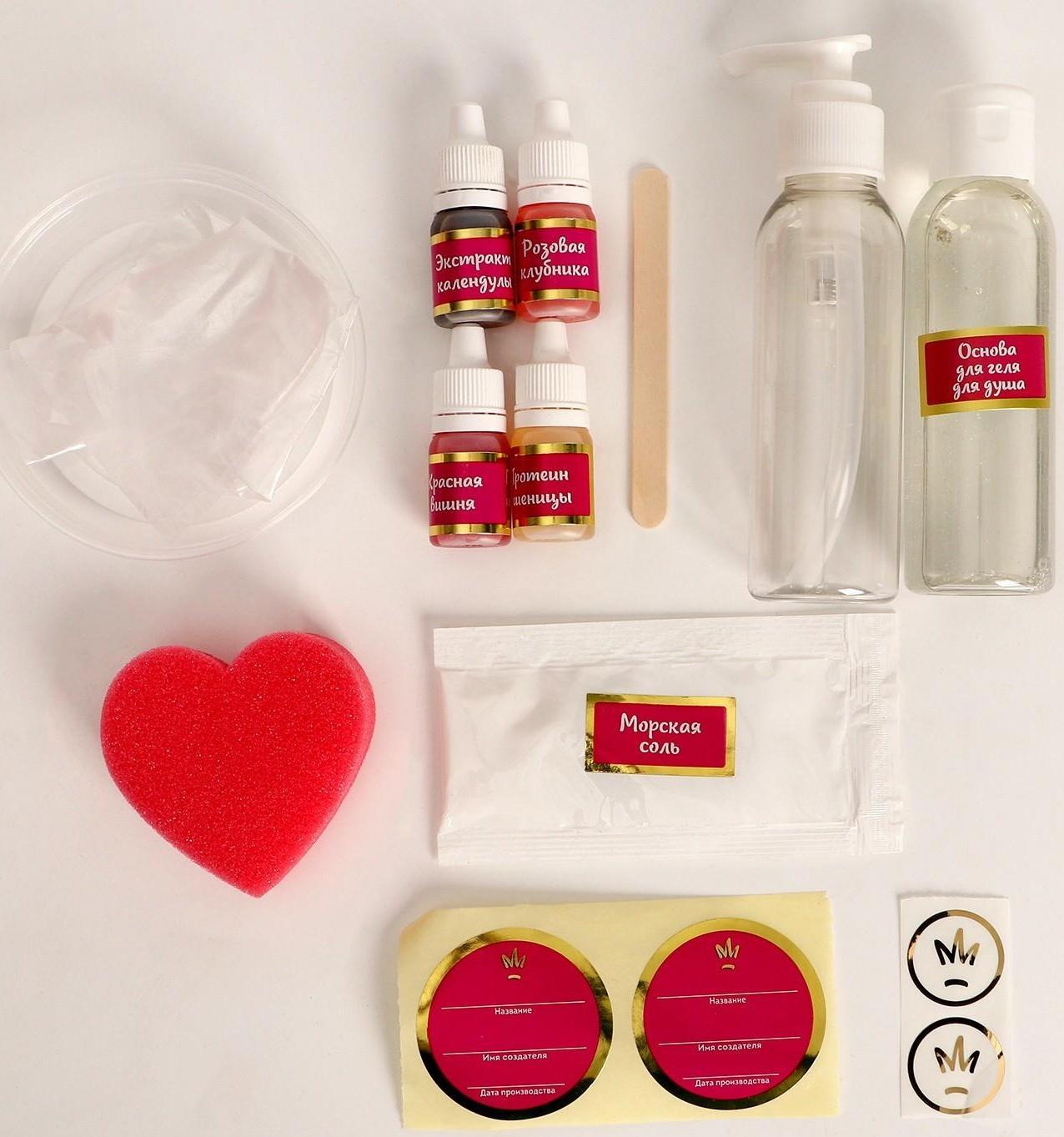 Магия SPA, Гель для душа своими руками «Царевны», Даша, «Розовая пенка со сладкими ягодами»