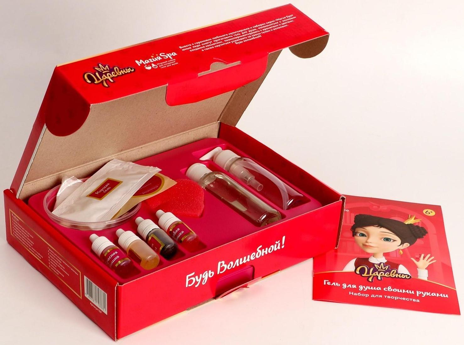 Магия SPA, Гель для душа своими руками «Царевны», Даша, «Розовая пенка со сладкими ягодами»