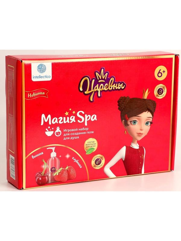 Магия SPA, Гель для душа своими руками «Царевны», Даша, «Розовая пенка со сладкими ягодами»