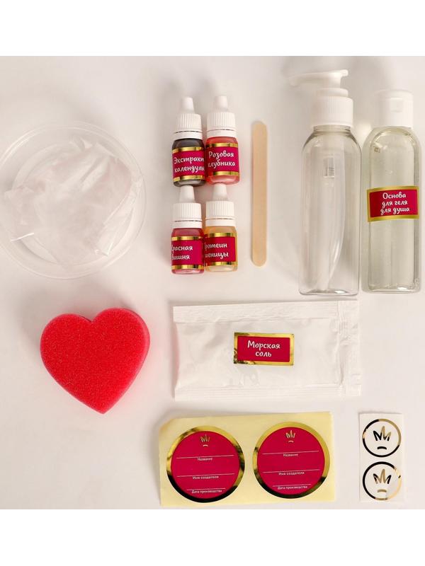 Магия SPA, Гель для душа своими руками «Царевны», Даша, «Розовая пенка со сладкими ягодами»