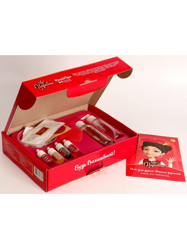 Магия SPA, Гель для душа своими руками «Царевны», Даша, «Розовая пенка со сладкими ягодами»