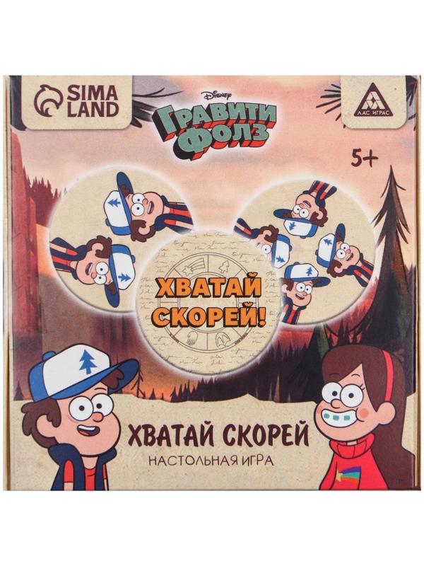 Настольная игра 