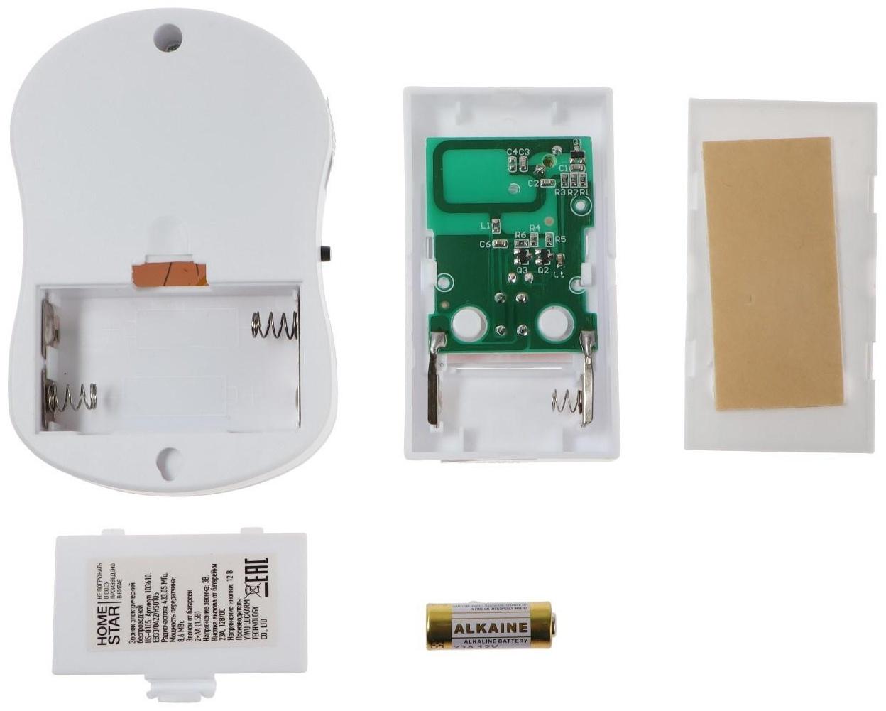Звонок HomeStar HS-0105, беспроводной, 8,6 МВт, 32 мелодии, 80-90дБ, r=100м, 433.05Мгц, МИКС