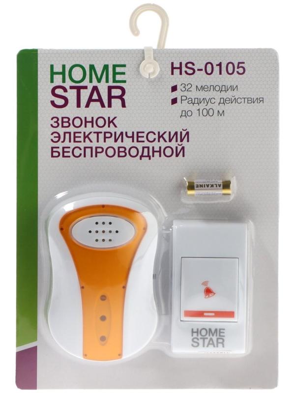 Звонок HomeStar HS-0105, беспроводной, 8,6 МВт, 32 мелодии, 80-90дБ, r=100м, 433.05Мгц, МИКС